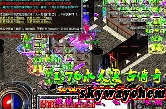 刀塔传奇官网下的混服属于哪个渠道?